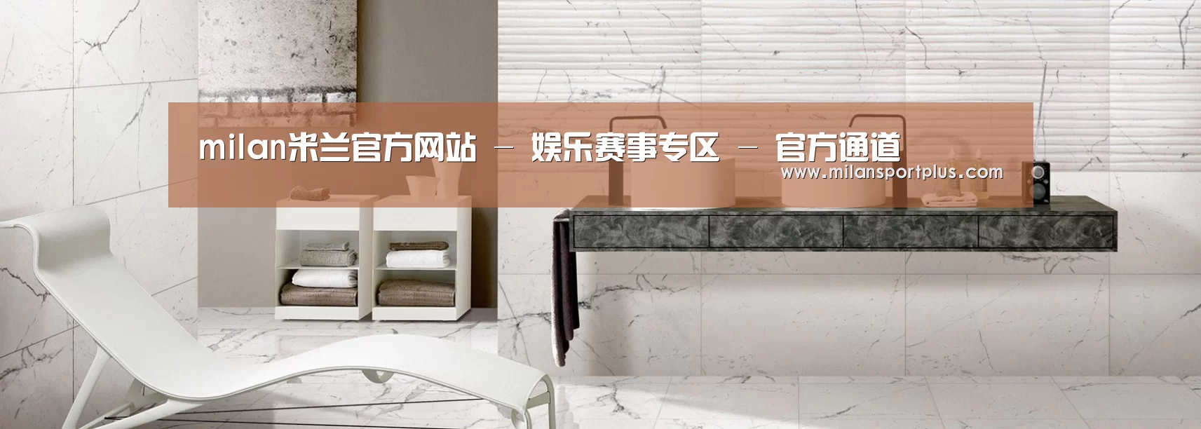 响应式中英双语建材展销网站模板