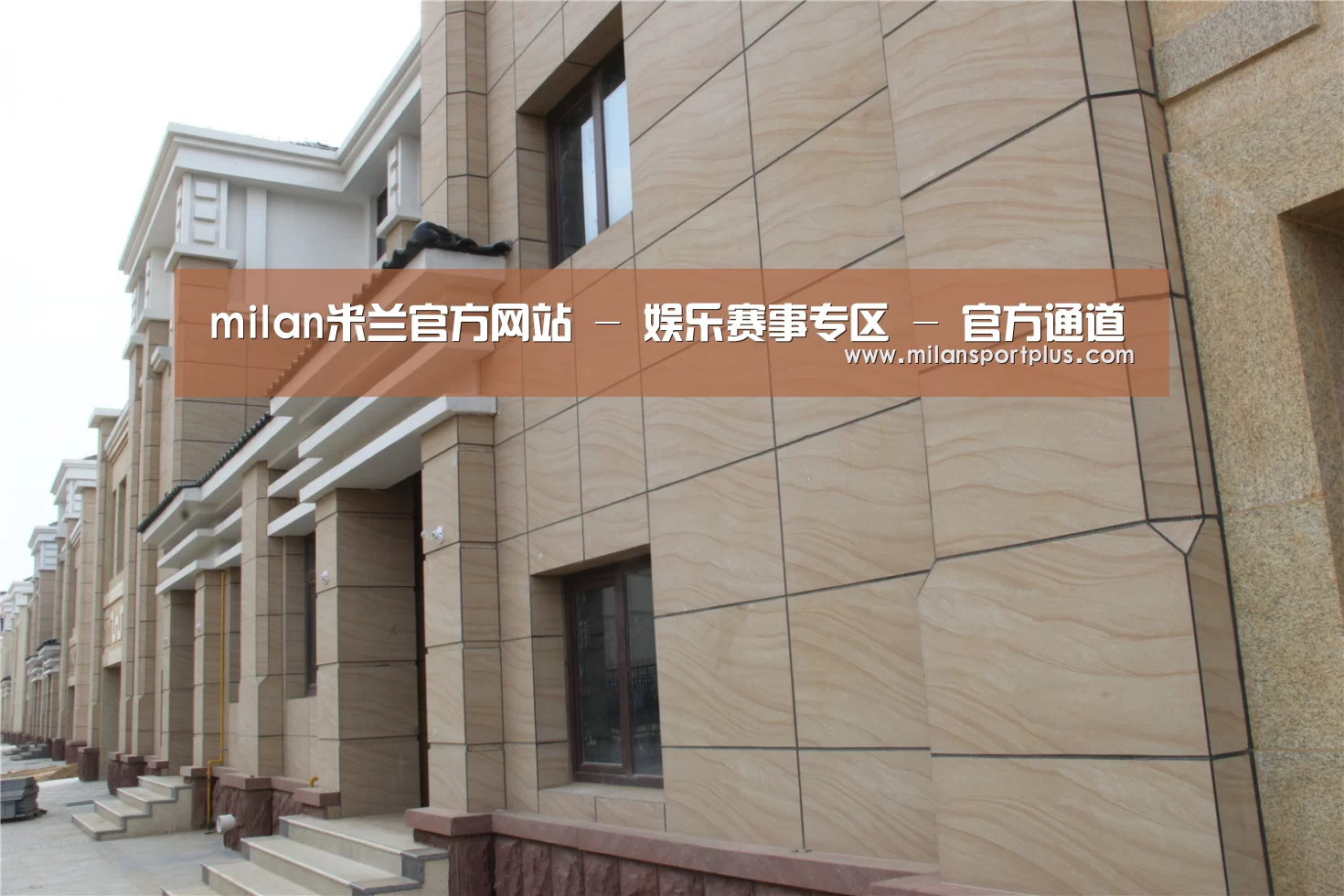 山东湖滨泰和公馆(图1)