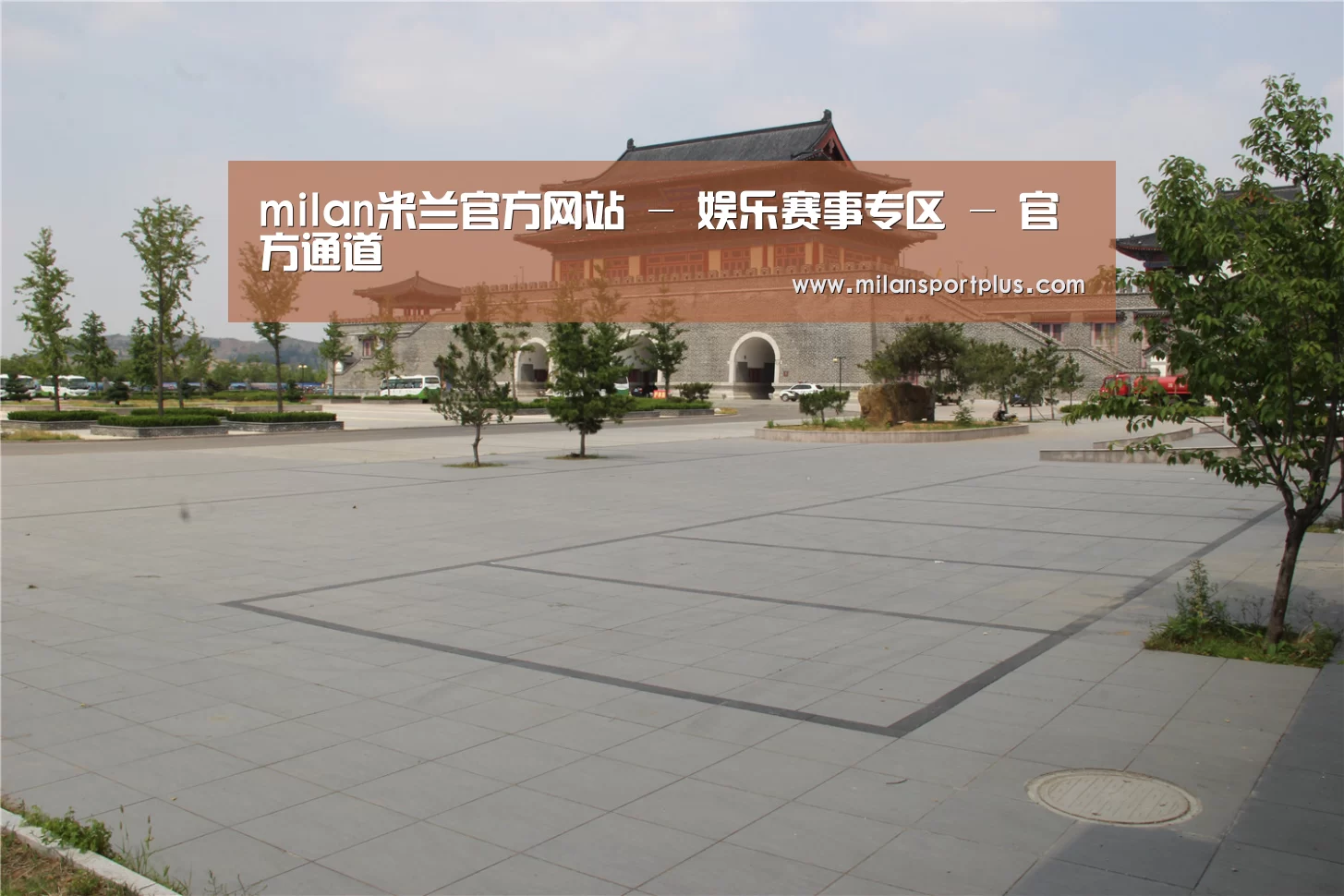 山东沂山国家森林公园(图1)