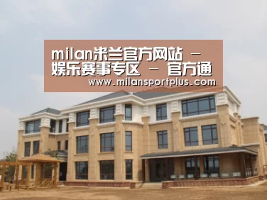 山东湖滨泰和公馆